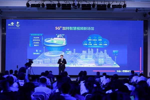5.中国联通产品中心总经理张云勇发表《智慧视频，与你同行》主题演讲.JPG