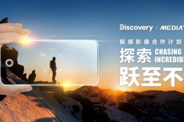 天玑手机的影像能力有多能打？Discovery纪录片制作团队有话说！